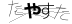 CAPTCHA