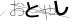 CAPTCHA