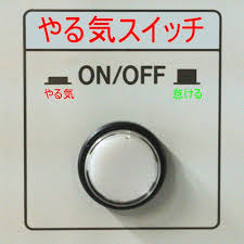 yaruki